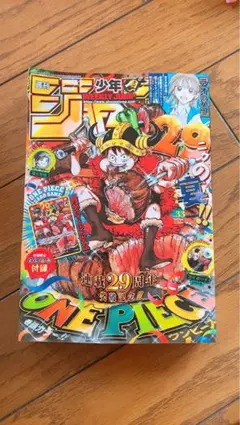 2026年最新】週刊少年ジャンプ 33号の人気アイテム - メルカリ
