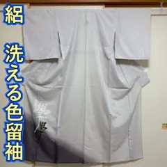 Item thumbnail for item 9e4ff161-c924-4182-9048-642b7b3476e8