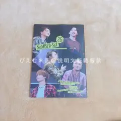 Da-iCE 会報誌 NaMBER-SiX 25th ゴールドカバー