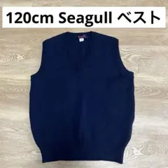 120cm seagull ニットベスト　紺色