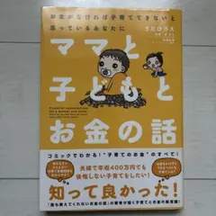 Item thumbnail for item 183676ba-aaee-48ae-a9d1-5fba735add7a