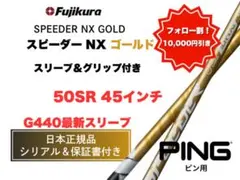 2026年最新】スピーダーnx ピン 50sの人気アイテム - メルカリ