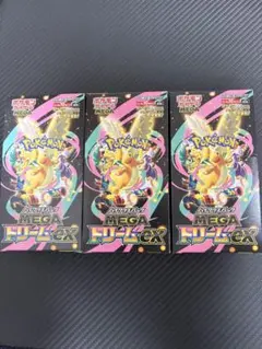 ポケモンカードMEGA ハイクラスパック　ドリーム ex3BOX