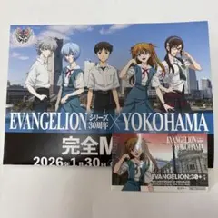 EVANGELION30周年記念オリジナルステッカー　「アスカ」＋完全マップ付