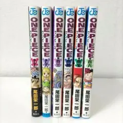 【 美品 】コミック ONE PIECE 6巻セット 尾田栄一郎