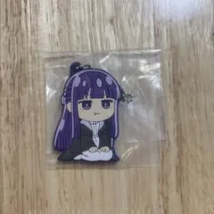 葬送のフリーレン フェルン でふぉラバ！ ラバーキーホルダー