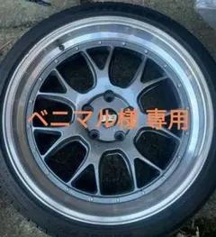 20インチタイヤホイールセットのサムネイル