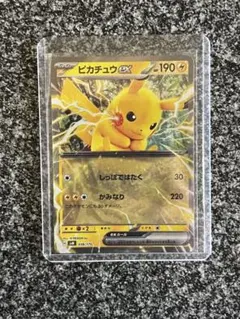ピカチュウex スカーレット&バイオレット スタートデッキGeneration