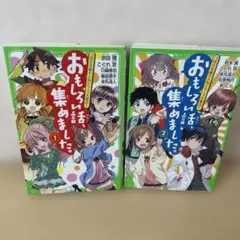 OTN様 リクエスト 2点 まとめ商品