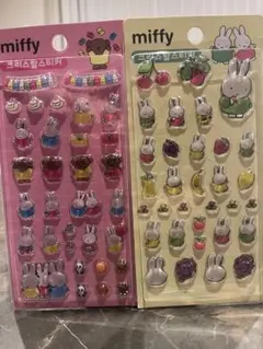 韓国限定　ミッフィー 3Dクリスタルシール　 2枚セット