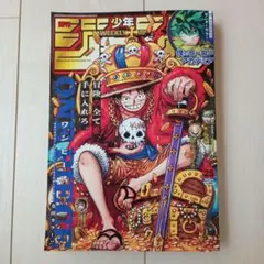 2025年最新】週刊少年ジャンプ2023年25号の人気アイテム - メルカリ