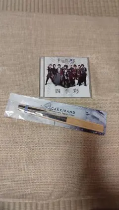 和楽器バンド 四季彩 CD 扇子 セット
