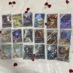 ポケモンカード　ar まとめ売り
