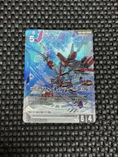 ガンダムカードゲーム アストレイ レッドフレーム(EX) LR+ パラレル