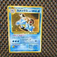 2026年最新】旧裏 psa10 カメックスの人気アイテム - メルカリ