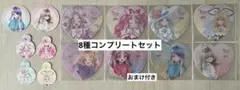 名探偵プリキュア プリキュア 極楽湯 コースター まとめ売り コンプリートセット