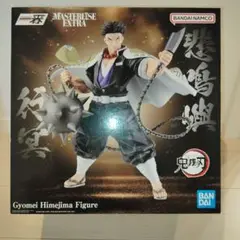 鬼滅の刃 一番くじ MASTERLISE 9体 悲鳴嶼行冥 煉獄杏寿郎時透無一郎 一番くじ（BANDAI SPIRITS） on X: 