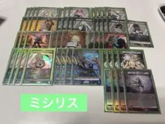 ユニオンアリーナ NIKKE ニケ ミシリスデッキ 調整パーツ付き ユニオンアリーナ 勝利の女神NIKKE ミシリス デッキ 調整パーツ付