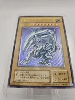 遊戯王 青眼の白龍 SM-51のサムネイル