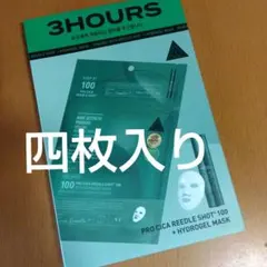 VT ブイティー　4枚　プロシカ　ハイドロゲルマスク　リードルショット