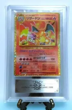【 ARS 9 】わるいリザードン 旧裏　★ エラー わるいリザードン 旧裏 ポケモンカード 1枚の通販 のんきち