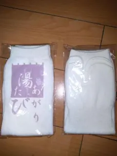 みやたび（足袋）✕２個セット（Ｌ、Ｍサイズ）