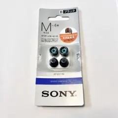 【新品未開封】SONY ソニー イヤーピース EP-EX11M ブラックMサイズのサムネイル