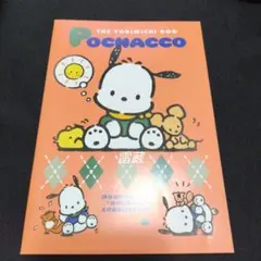 Item thumbnail for item 32dbc778-f4da-4bec-949a-abf4f6d2f4ec