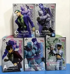 一番くじ　ジョジョの奇妙な冒険　ダイアモンドは砕けない　フィギュア　5体セット