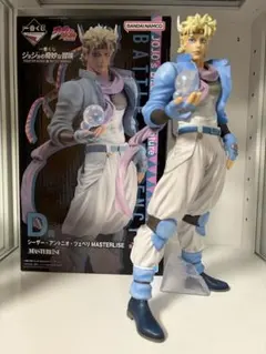 ジョジョ 一番くじ D賞 シーザー・アントニオ・ツェペリ MASTER LISE
