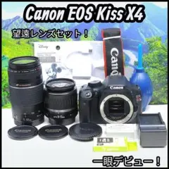 2026年最新】eos kiss x5 望遠レンズの人気アイテム - メルカリ
