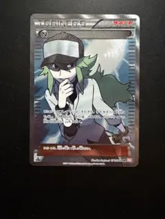 2026年最新】n sr 071/066の人気アイテム - メルカリ
