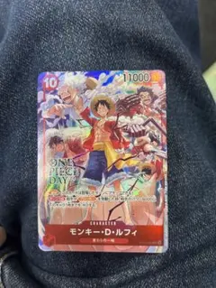 モンキー・D・ルフィ：ONE PIECE DAY’24