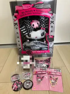 ハッピーくじ ラストワン賞 BIGクロミぬいぐるみ セット