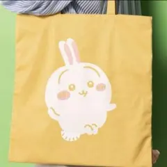 最終値下げ　タグ付き　未使用品　うさぎ　トート