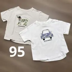 COTTOLI ベビー Tシャツ 2枚セット 犬 車 リバティ小花柄 95サイズ