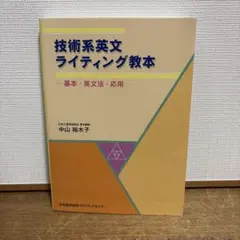 激レア！代ゼミ『英語基礎講座ファンダメンタルトレーニング』木原太郎 激レア！代ゼミ『英語基礎講座ファンダメンタルトレーニング』木原太郎