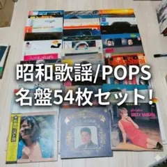 2026年最新】演歌cdまとめ売りの人気アイテム - メルカリ