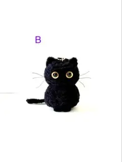 黒猫ちゃんのマグネット入り編みぐるみキーホルダー(B)