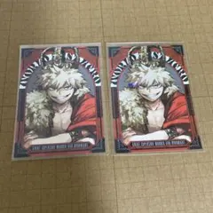 僕のヒーローアカデミア 最強ジャンプ 付録 ステッカー 爆豪勝己