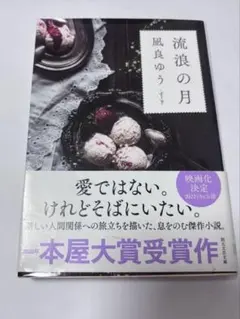 Item thumbnail for item 8ad413e9-5325-4db3-849f-a9188ab13876