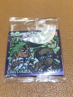 ジョジョの奇妙な冒険　ウエハースシール　黄金の風　10 チョコラータ &セッコ
