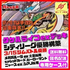 ポケモンウィークリーカード 46 超ハード！チコリータの遠足 - メルカリ