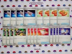 ポケカ 16枚④】ポケモンカード 汎用必須パーツ ふうせん 夜のタンカ