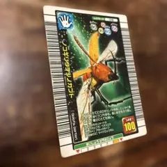 ムシキング 041 アヌビスゾウカブト 【2005年夏限定デザインカード