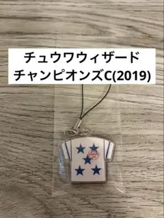 2025年最新】勝負 ストラップの人気アイテム - メルカリ