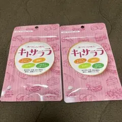 ダイエット食品キトサララ　サニーヘルス90粒×2袋のサムネイル