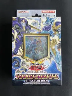 2026年最新】遊戯王 未開封 ストラクチャーの人気アイテム - メルカリ