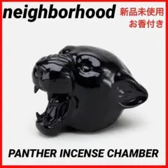 2025年最新】NEIGHBORHOOD お香 パンサーの人気アイテム - メルカリ
