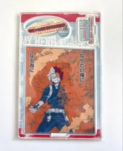 新品・未開封 ヒロアカ 轟焦凍 2022 バースデー アクリルスタンド